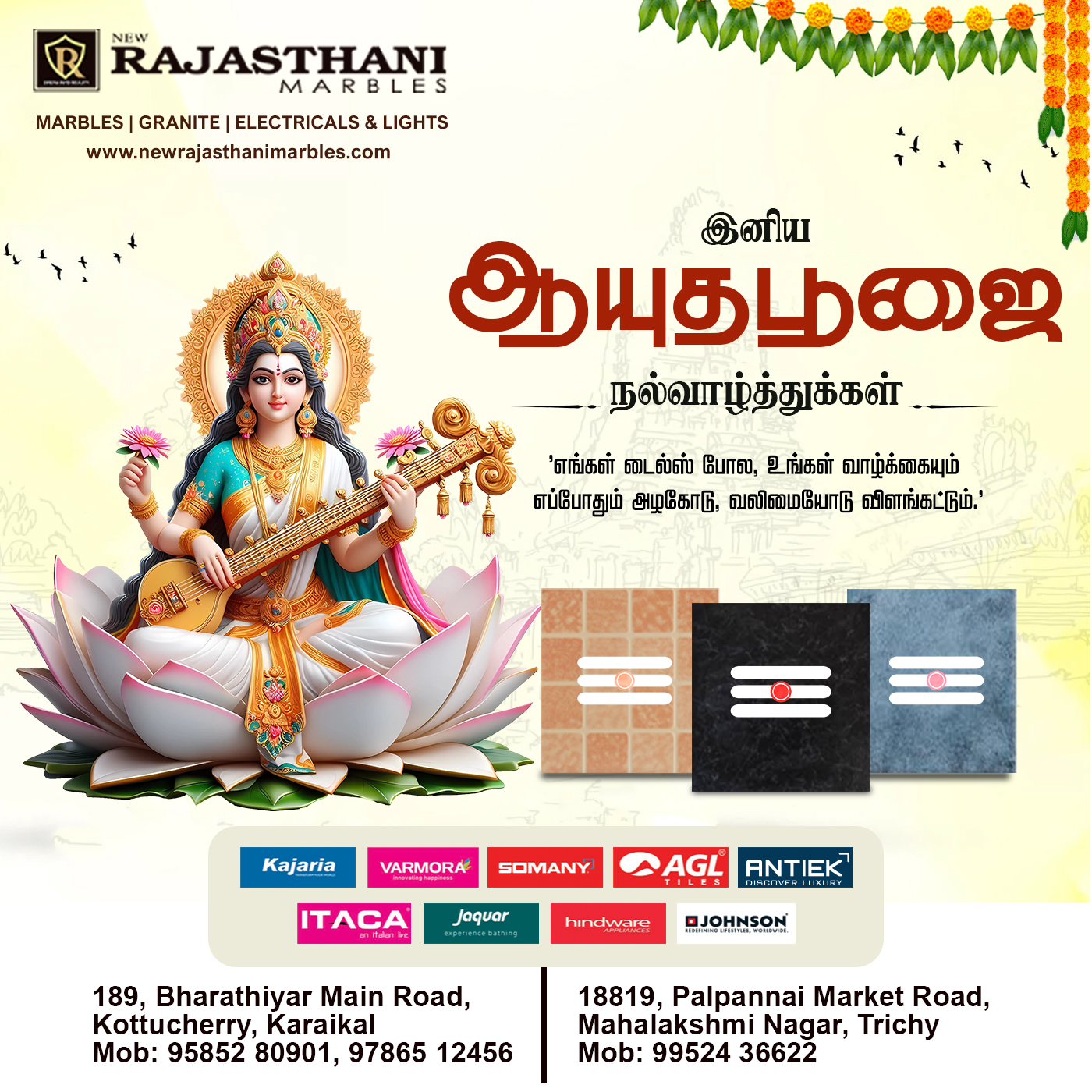 Happy Aaytha Pooja